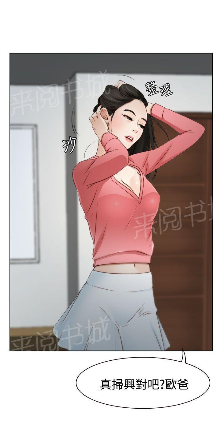 第24话 打扰37