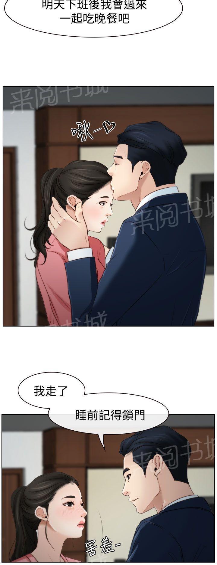 第24话 打扰39