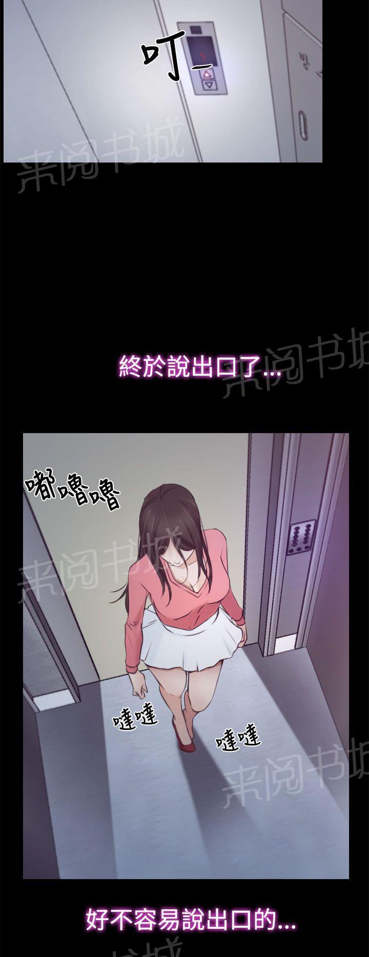 第24话 打扰5