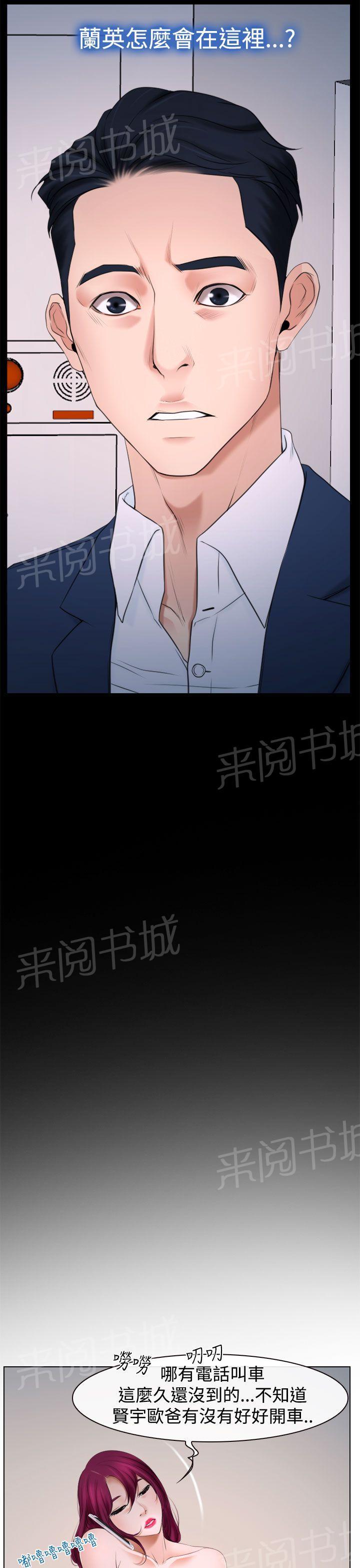 第25话 罪恶感10