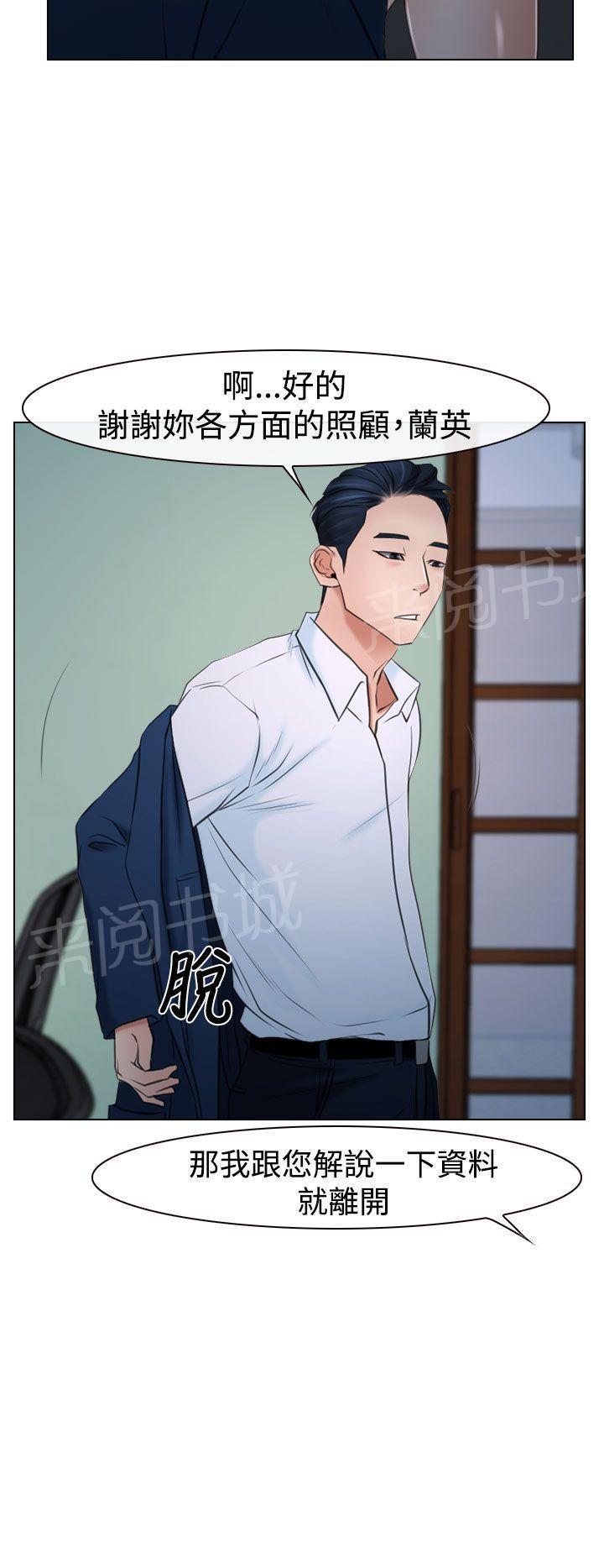 第25话 罪恶感21