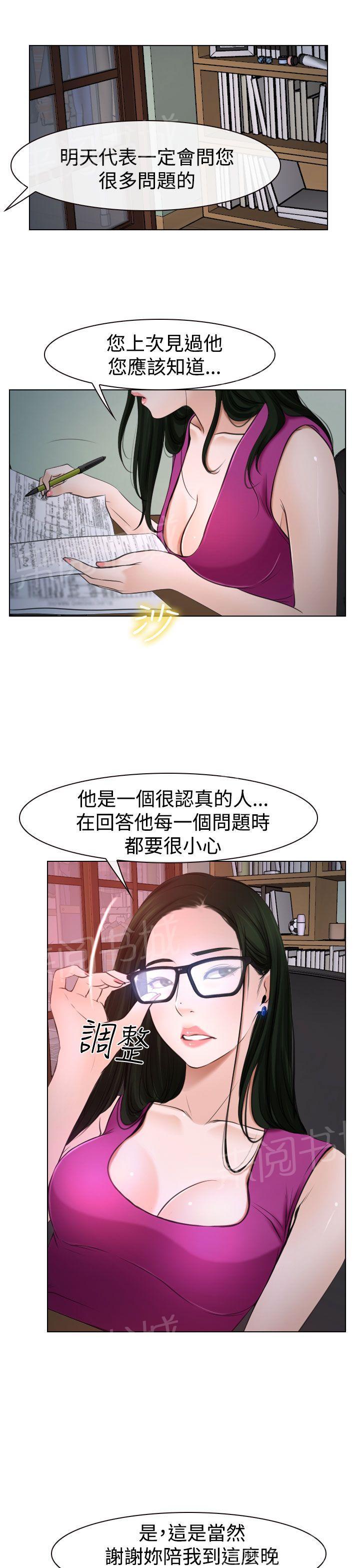 第25话 罪恶感22