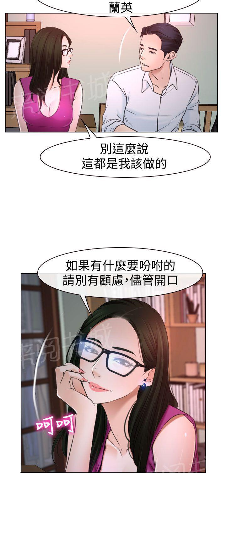 第25话 罪恶感23