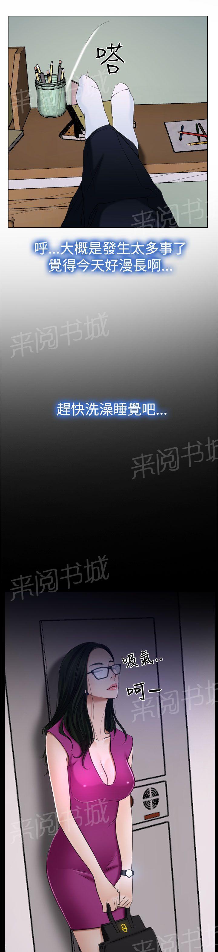 第25话 罪恶感26