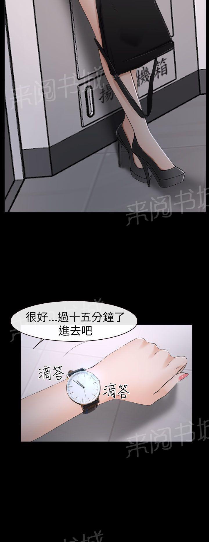 第25话 罪恶感27