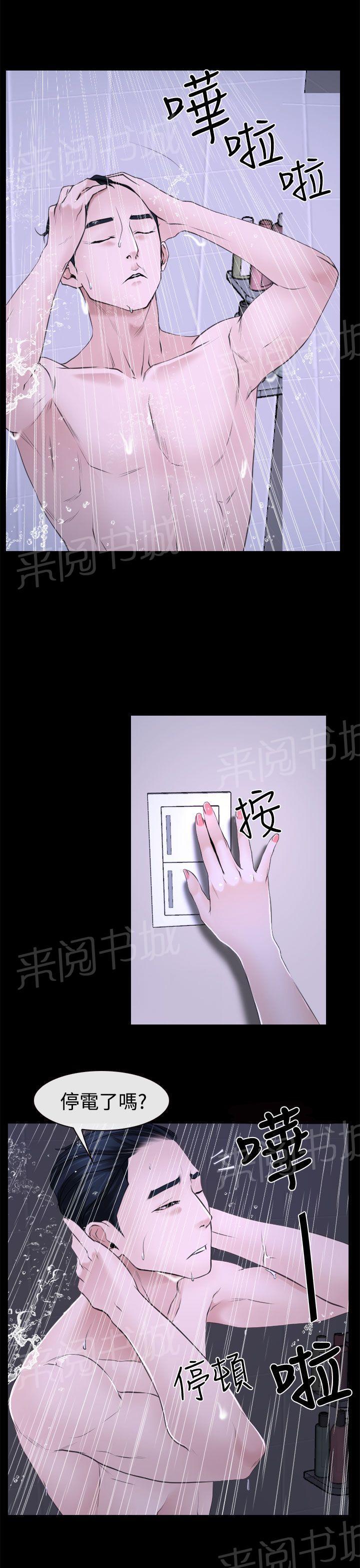 第25话 罪恶感28