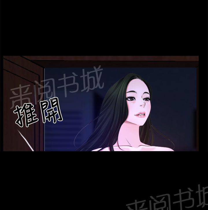 第25话 罪恶感29
