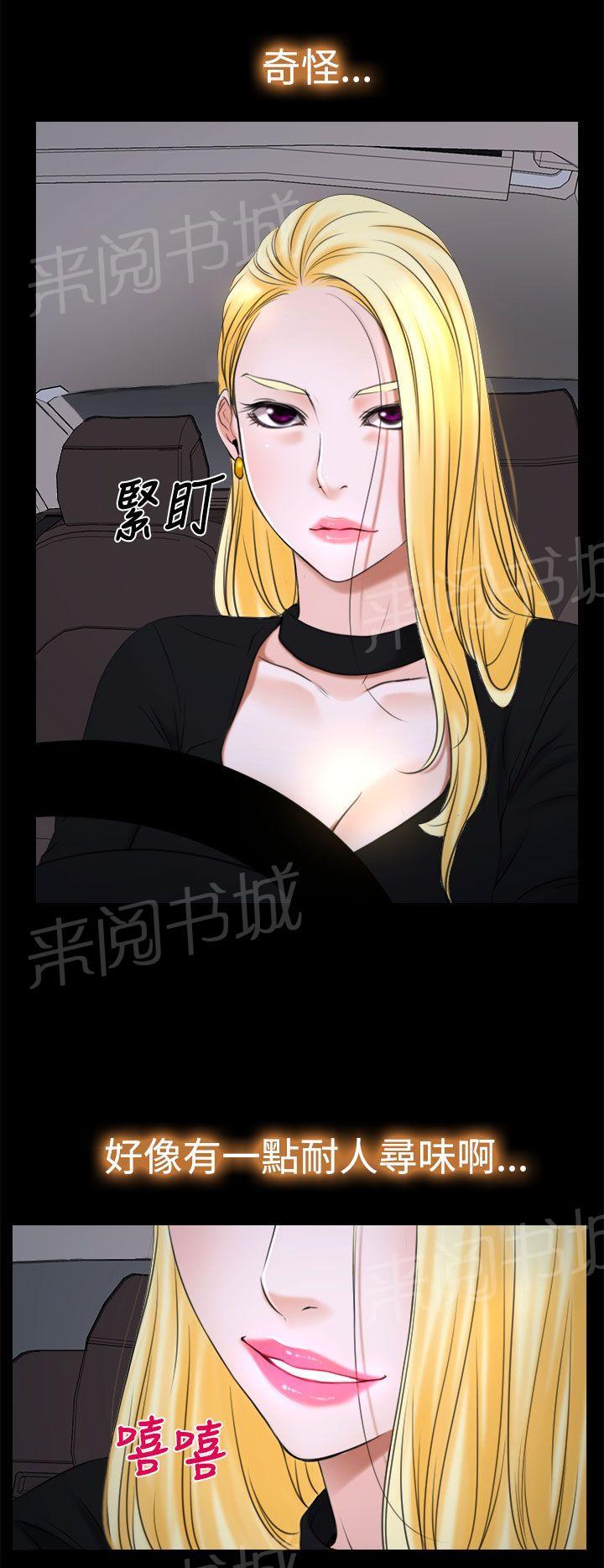 第25话 罪恶感3
