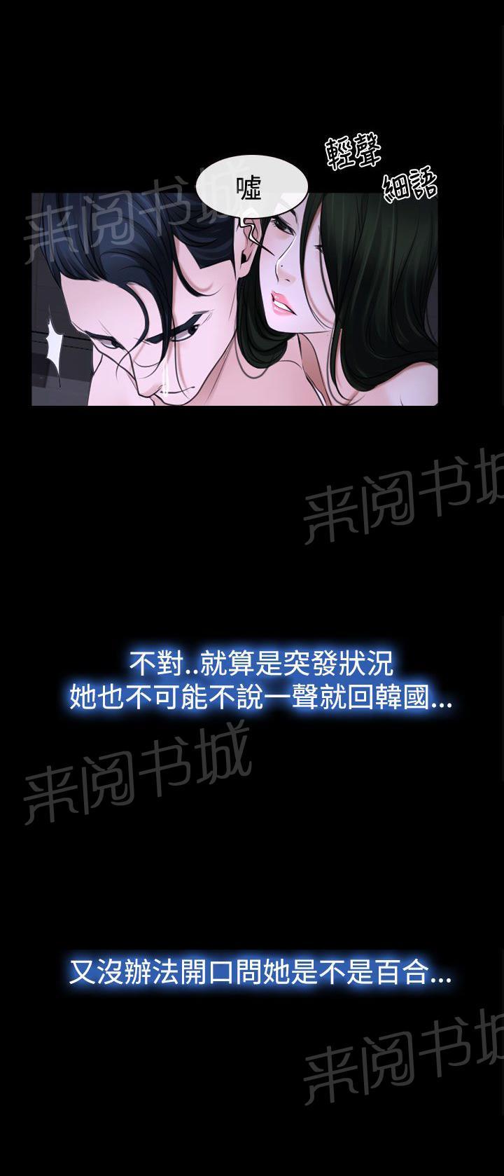 第25话 罪恶感32