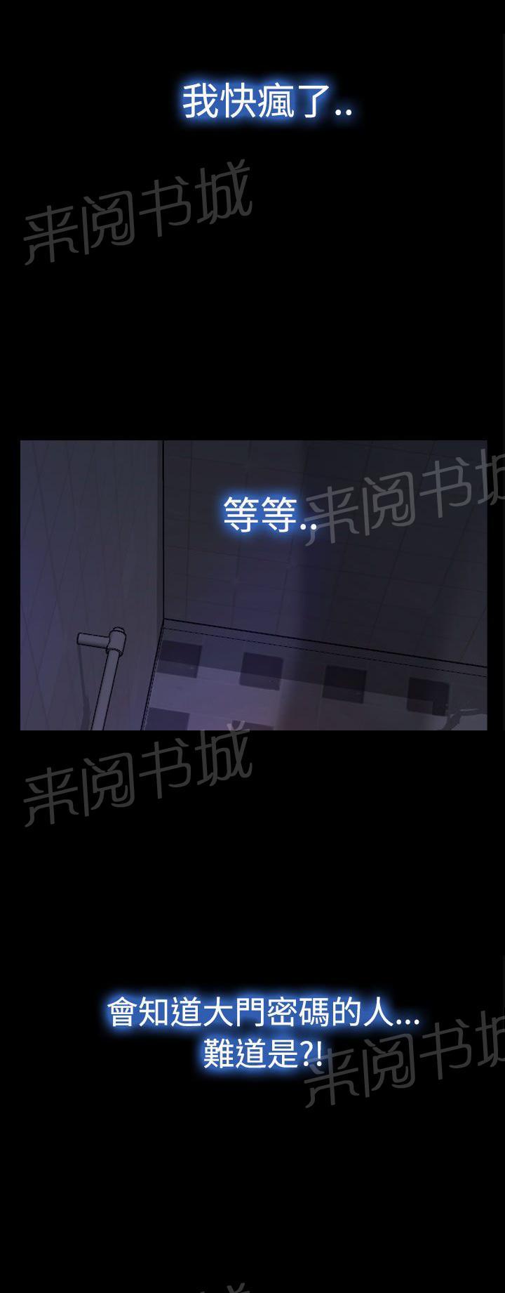 第25话 罪恶感33