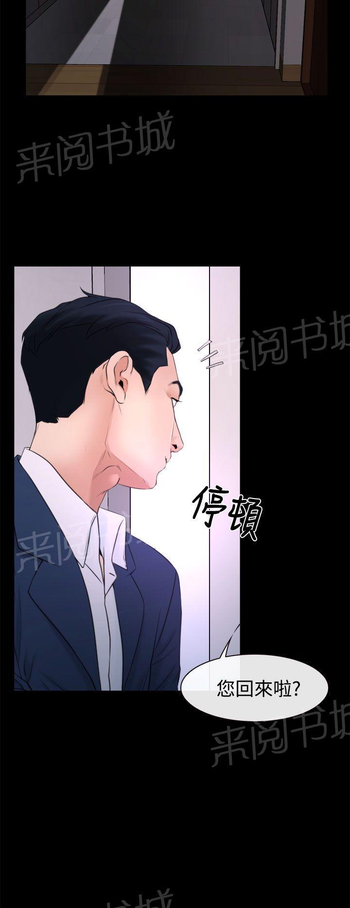 第25话 罪恶感9