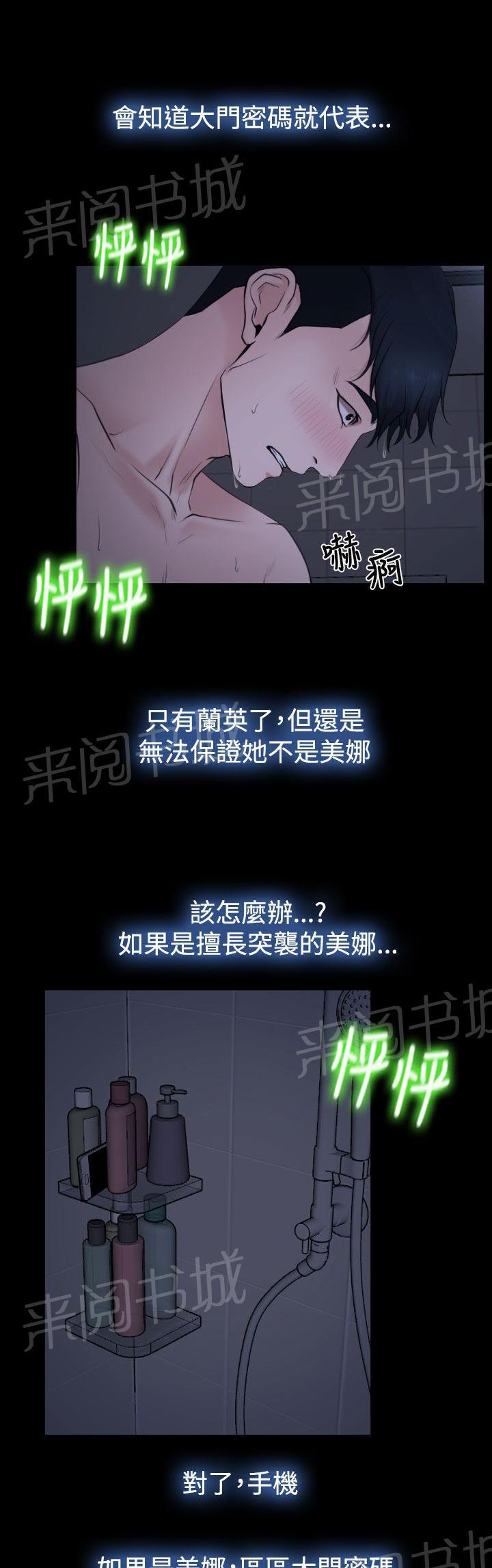 第26话 出去0