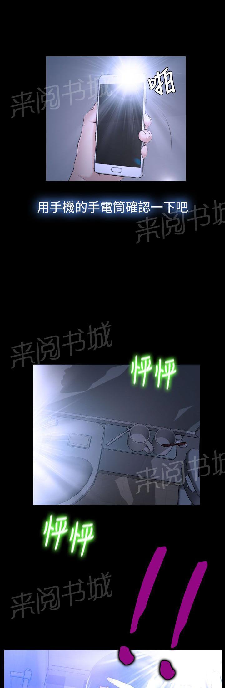 第26话 出去2