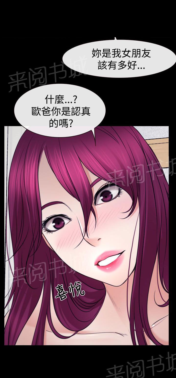 第26话 出去23