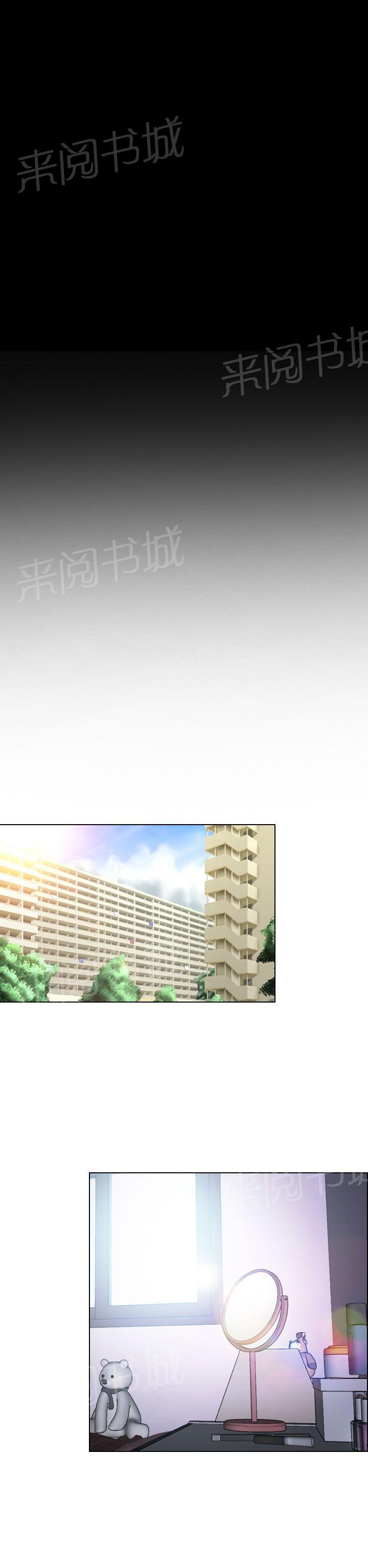 第26话 出去28