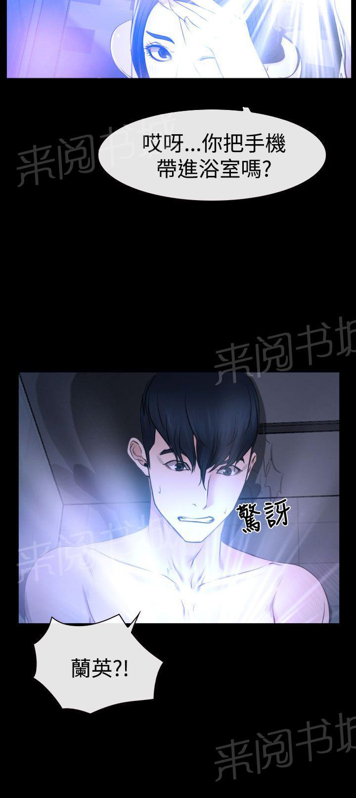 第26话 出去3
