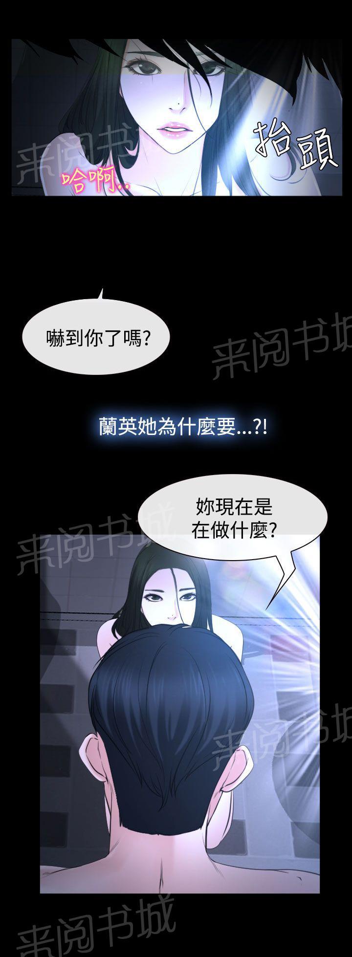 第26话 出去4