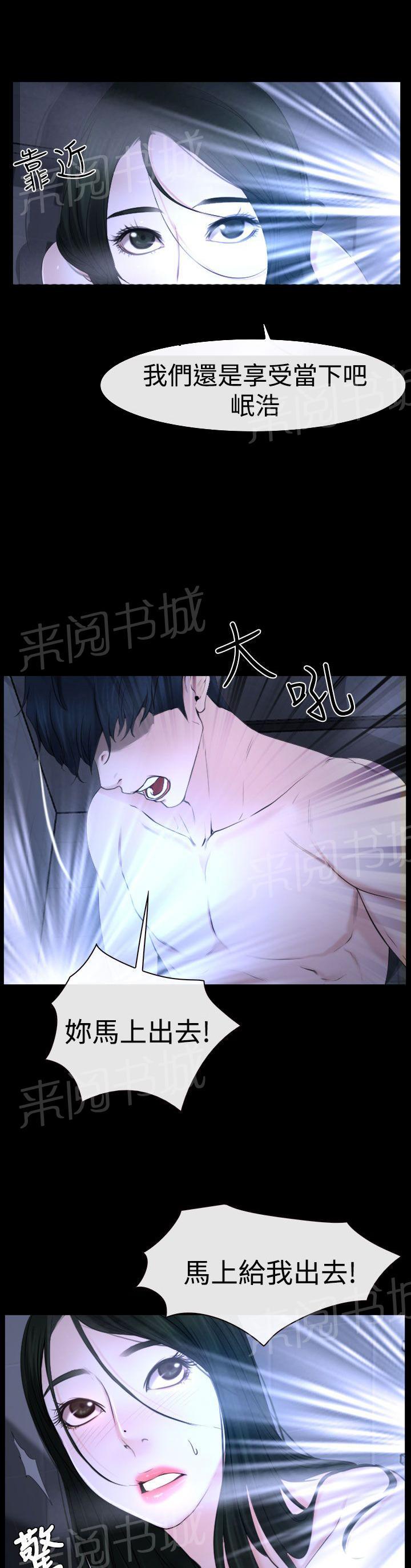 第26话 出去8