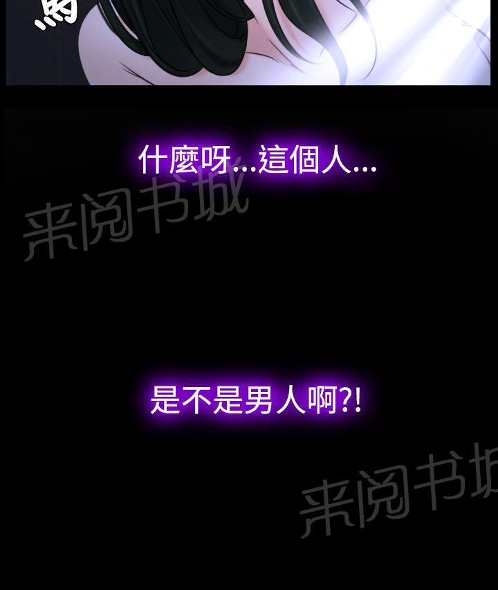第26话 出去9