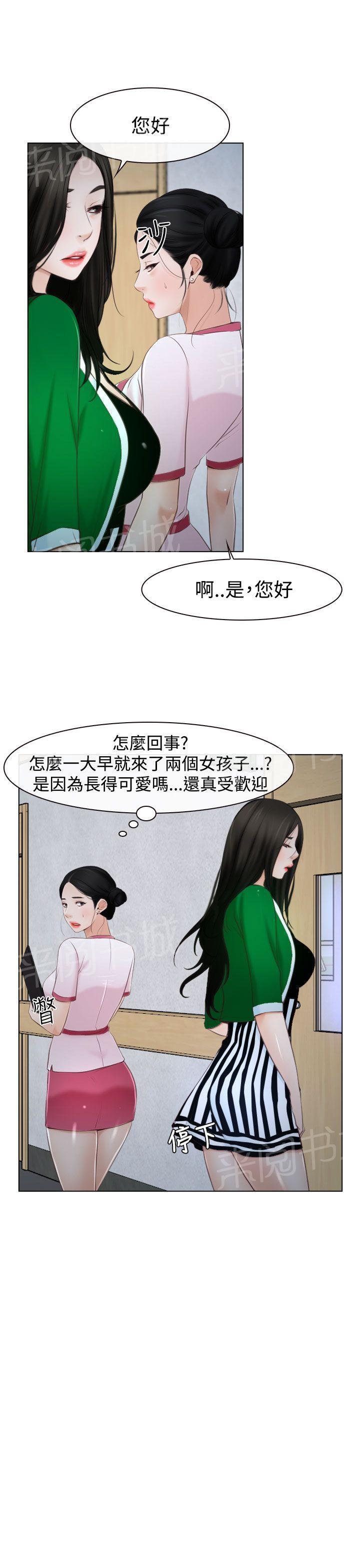 第27话 探病11