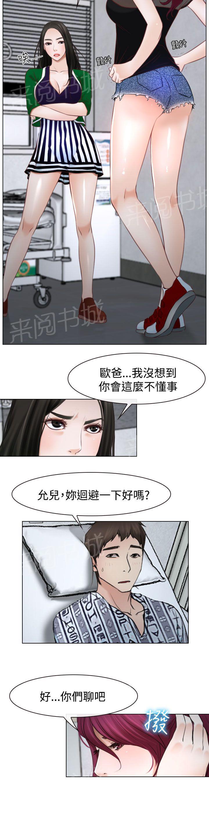 第27话 探病14