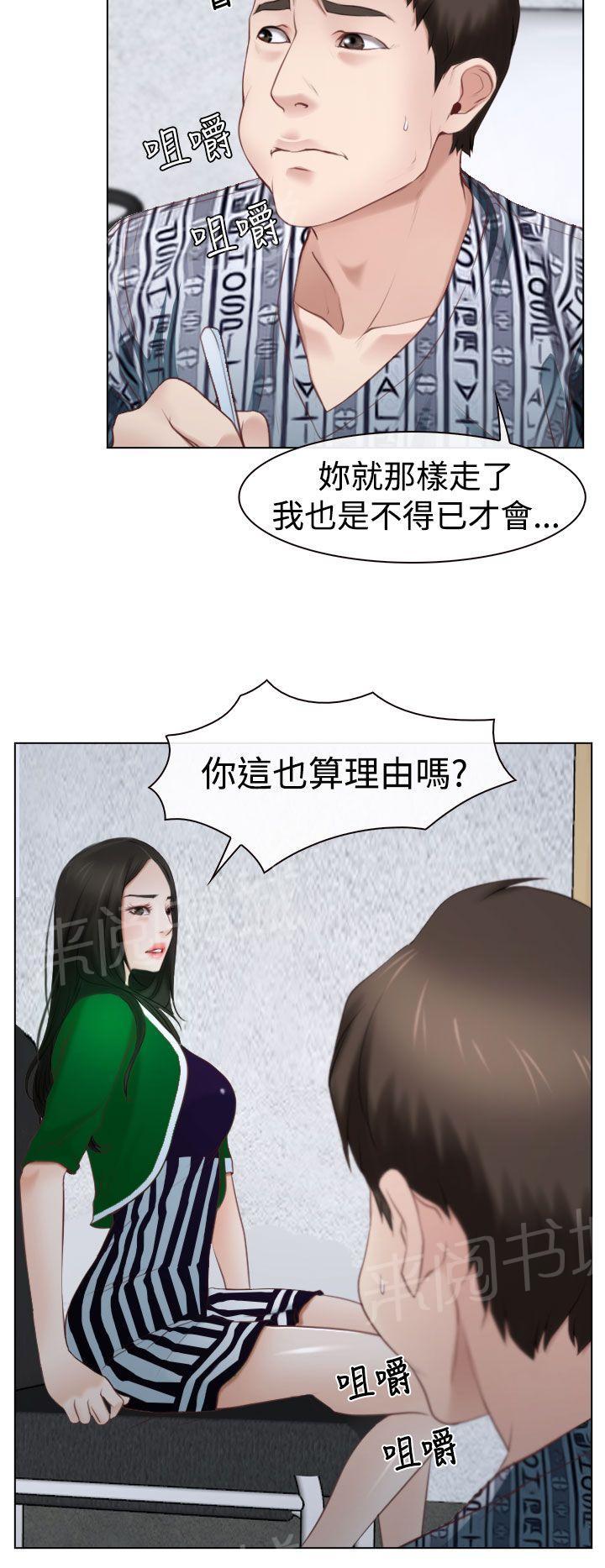 第27话 探病19