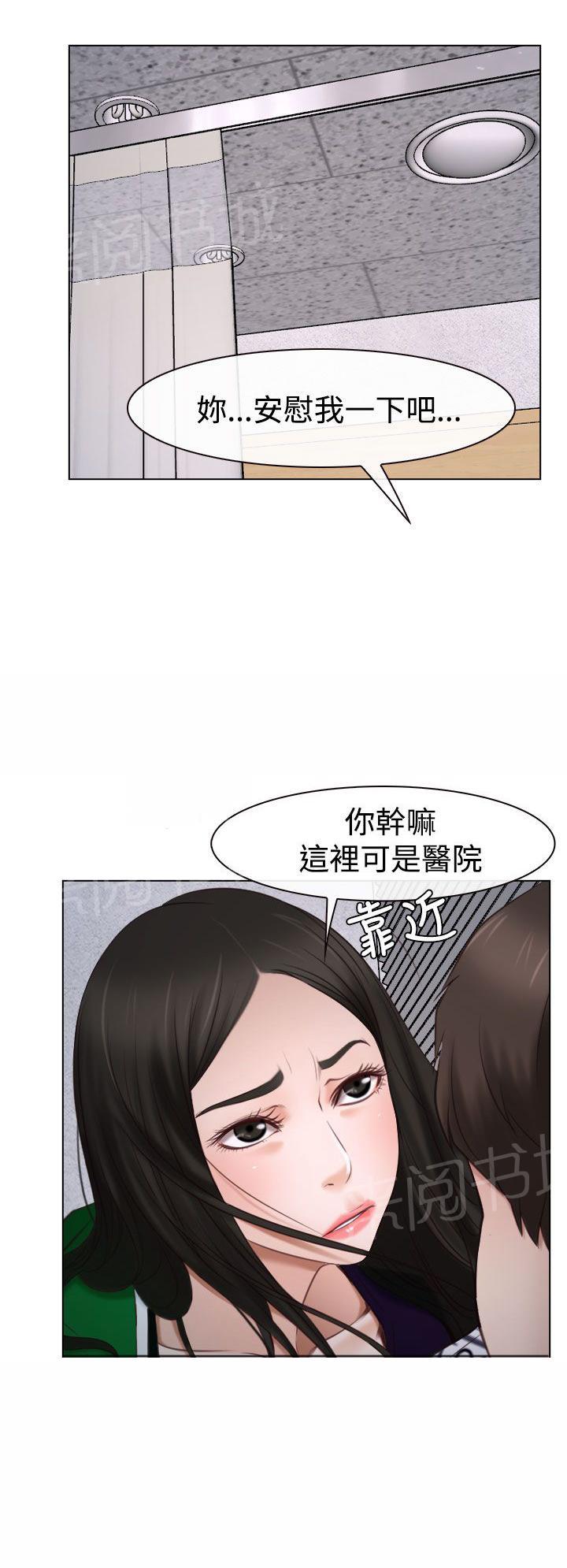 第27话 探病27