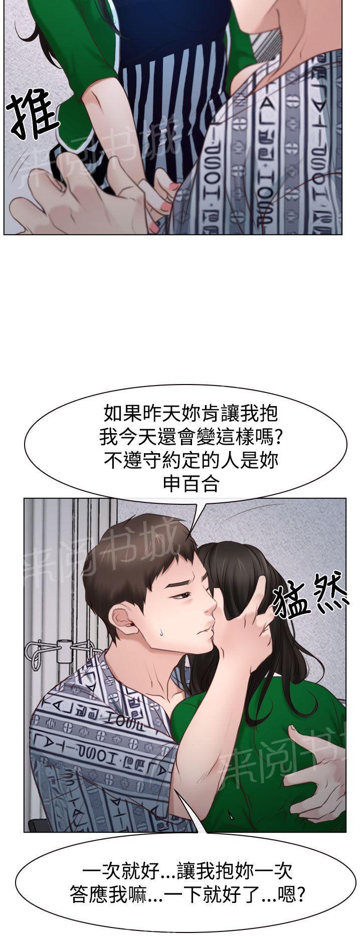 第27话 探病29