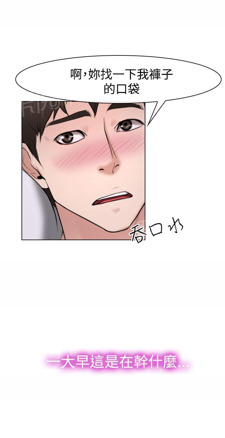 第27话 探病32