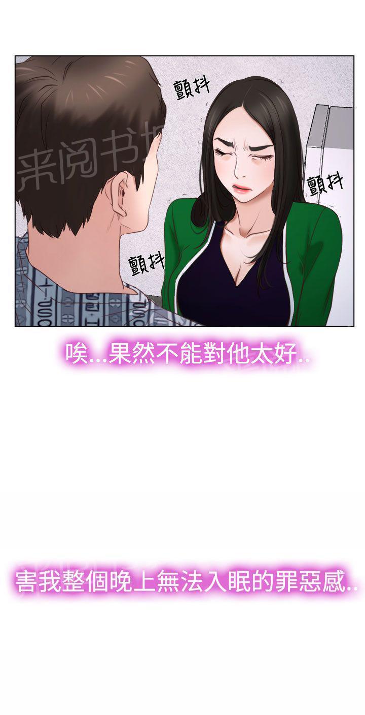 第27话 探病34