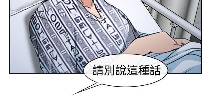 第27话 探病6