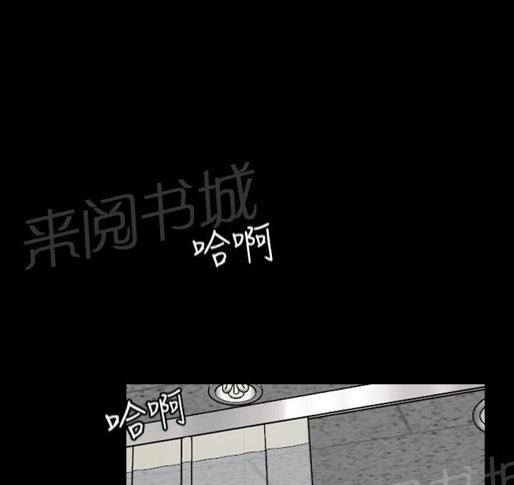 第28话 糟糕20