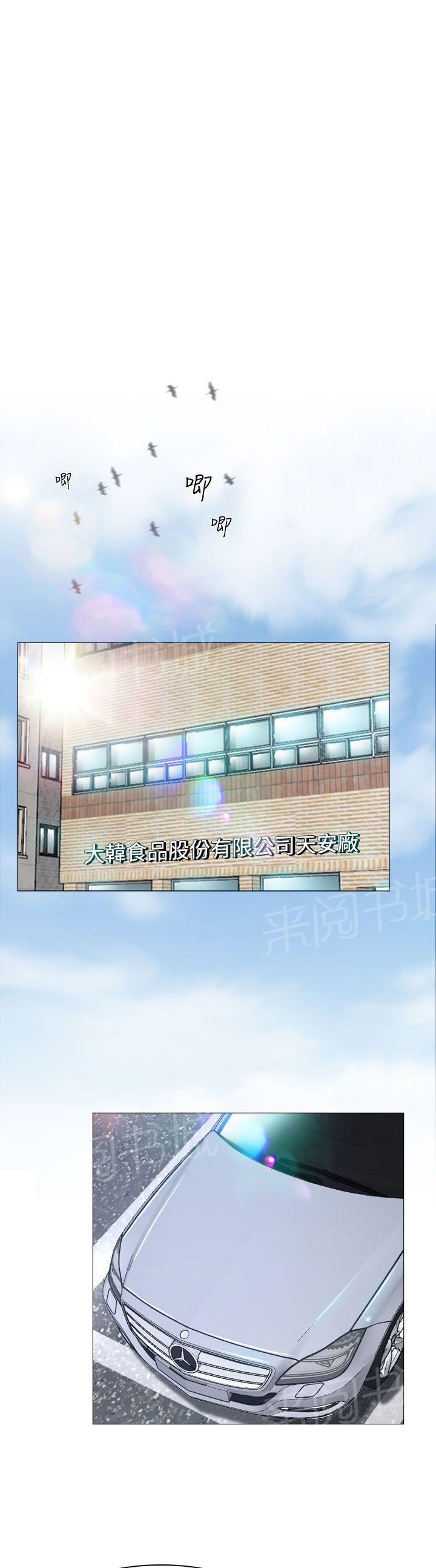 第28话 糟糕6