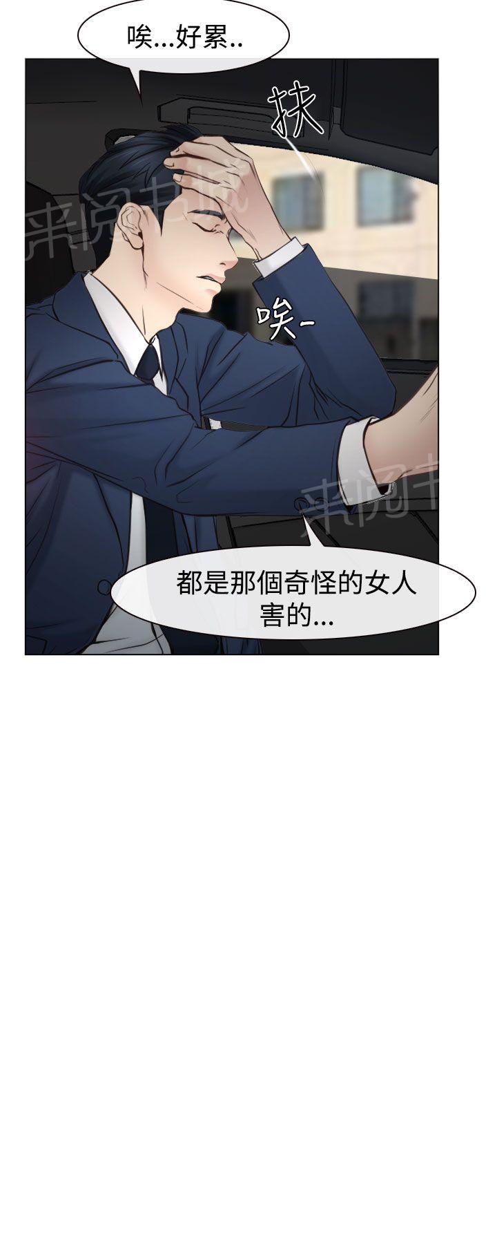 第28话 糟糕7