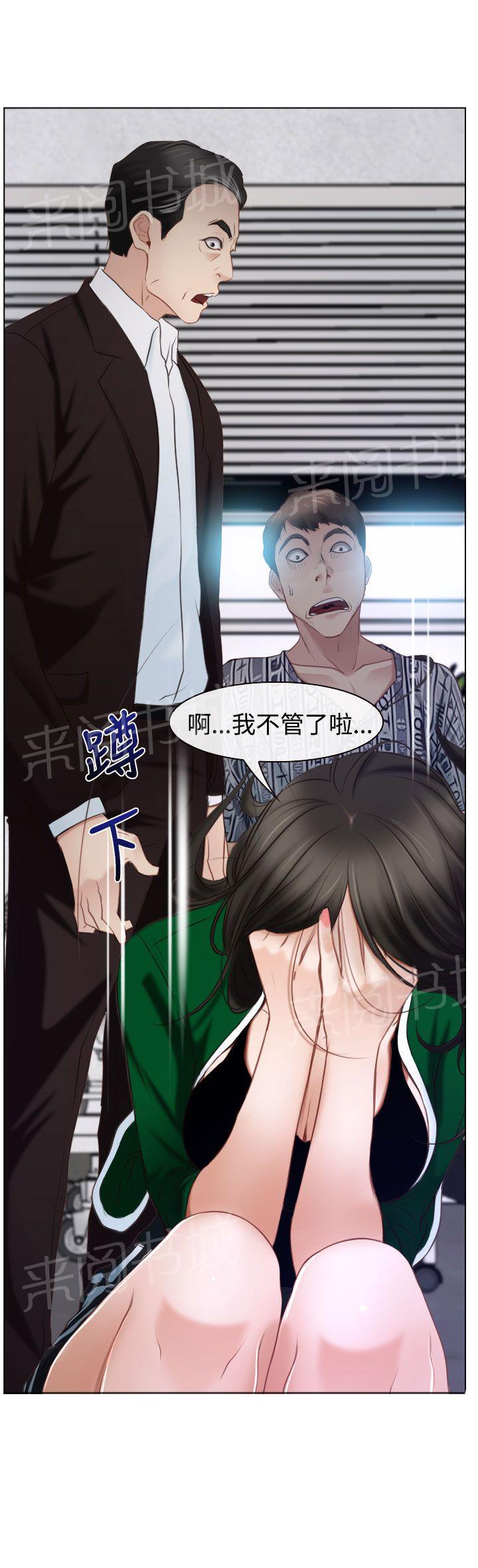 第29话 手段11