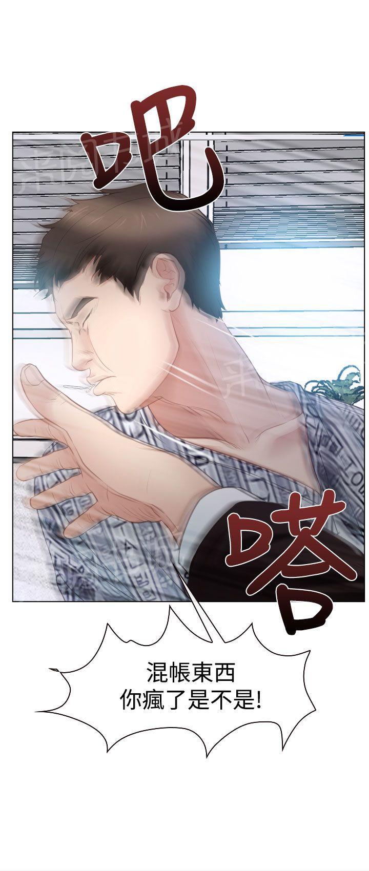 第29话 手段12