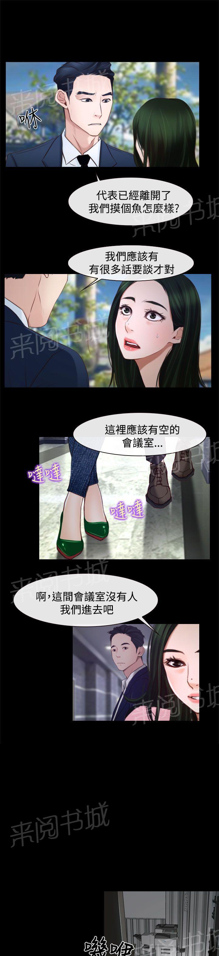 第29话 手段24
