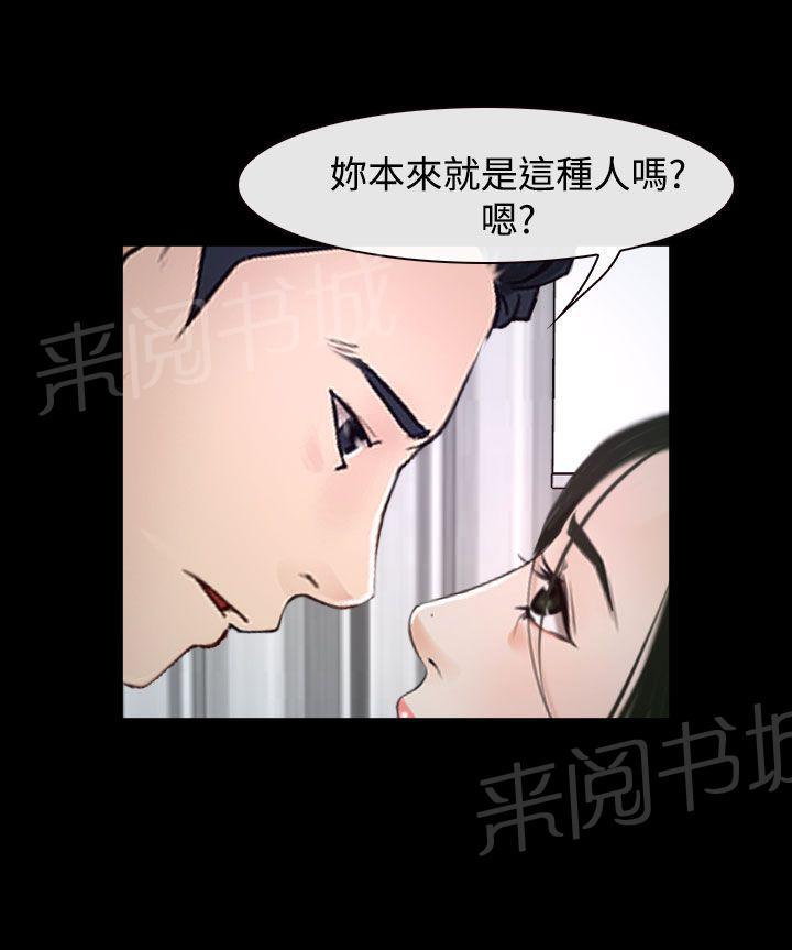 第29话 手段30