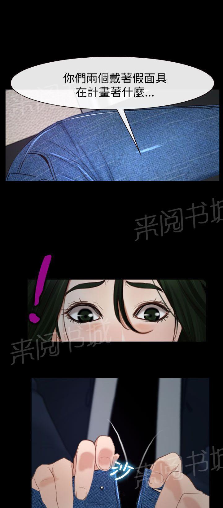 第29话 手段31