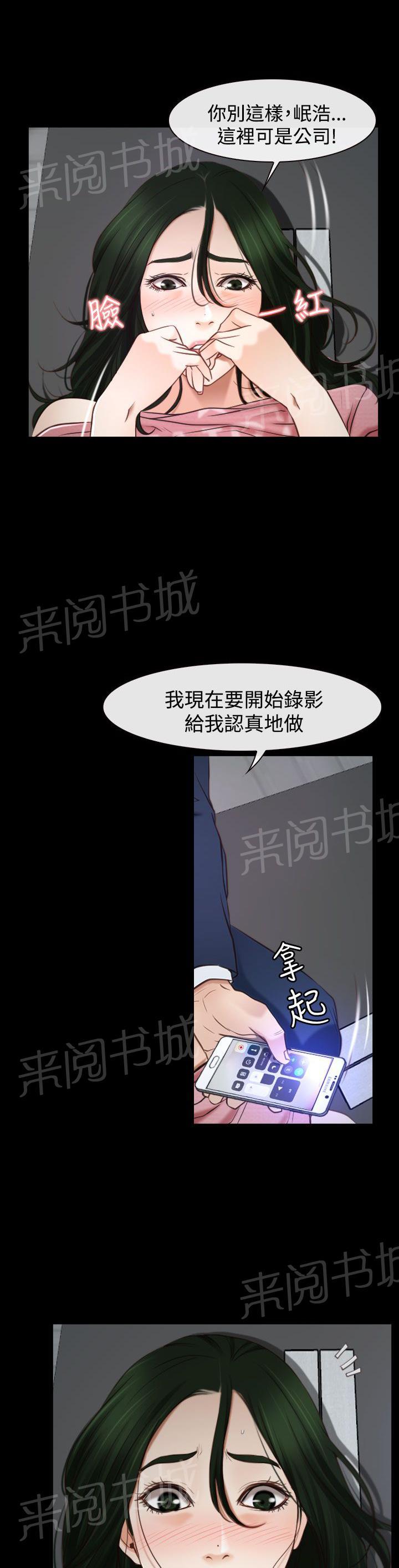 第29话 手段33