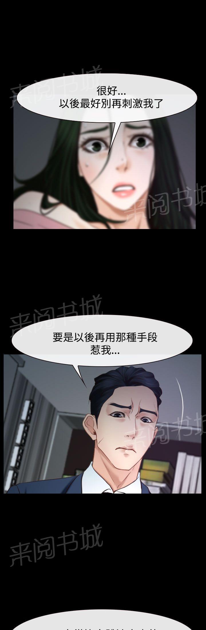 第29话 手段35