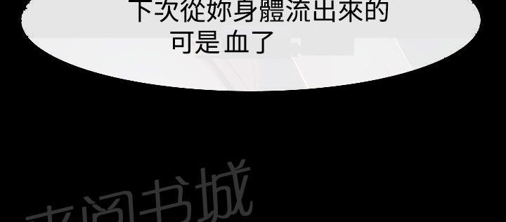 第29话 手段36