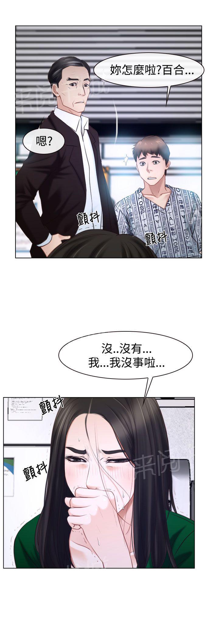 第29话 手段8