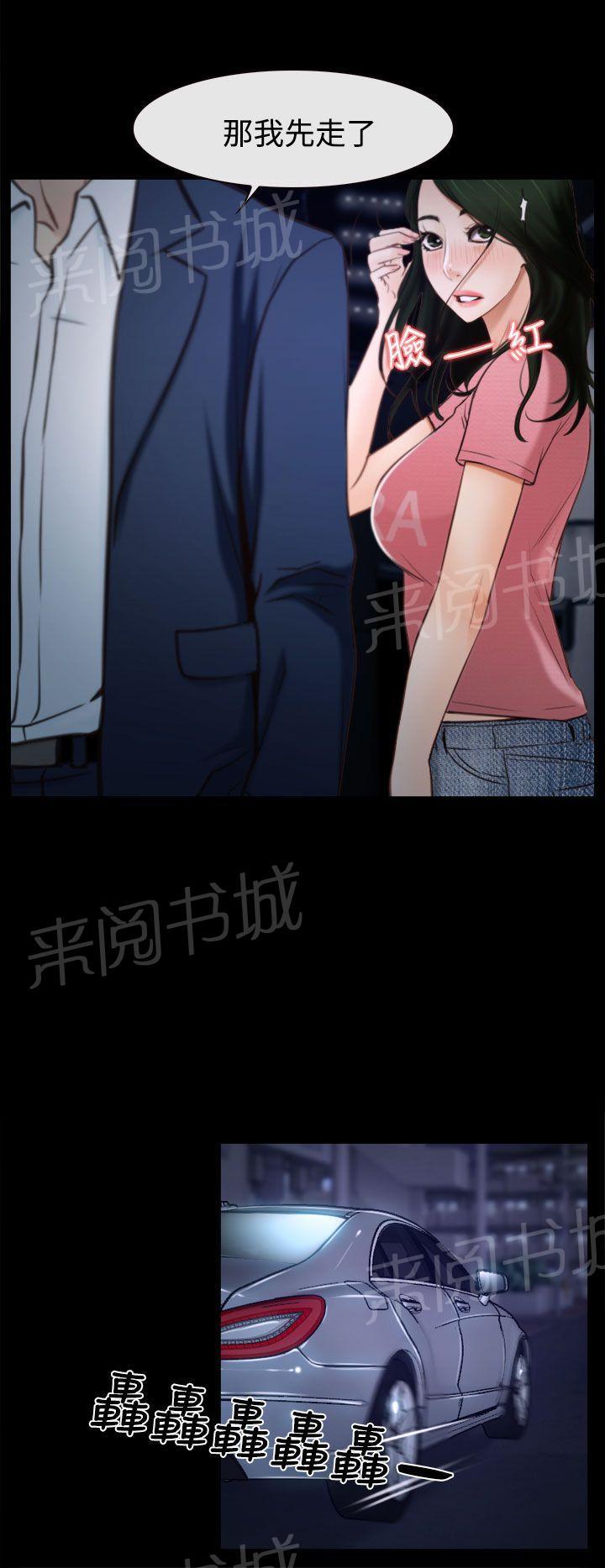 第30话 约会5
