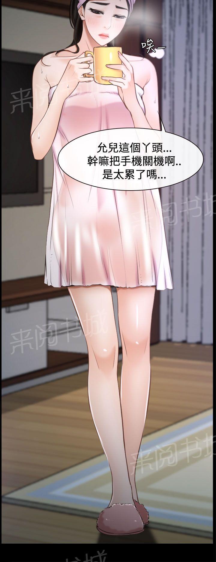 第30话 约会7