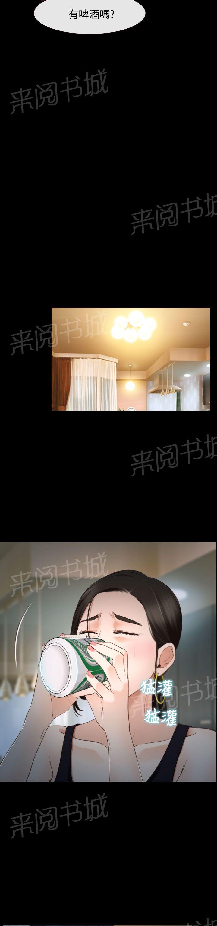 第31话 梦寐以求1