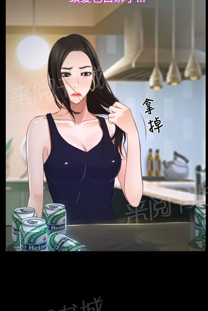 第31话 梦寐以求10