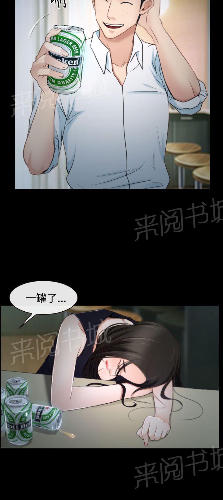 第31话 梦寐以求14