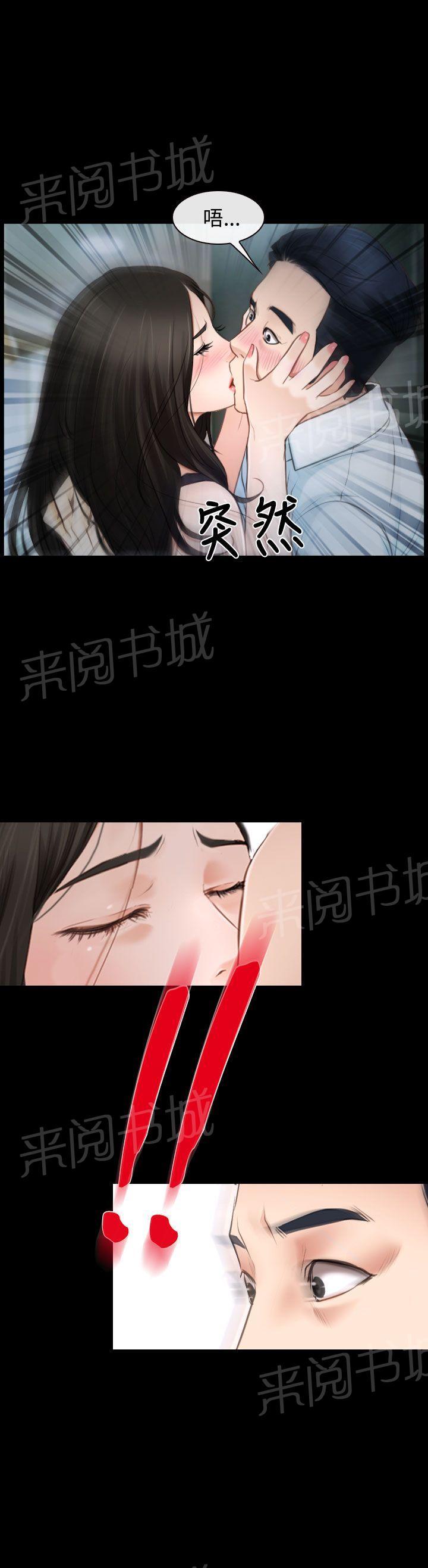 第31话 梦寐以求17