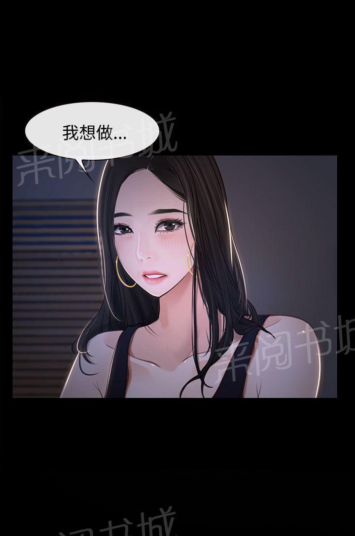 第31话 梦寐以求18